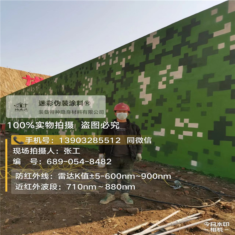 密云外墙迷彩漆施工注意事项（通用 + 数码专属）
